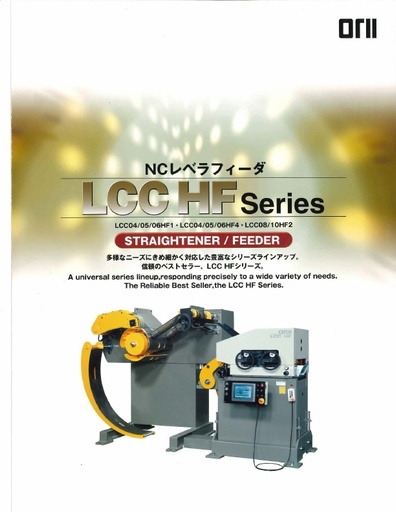 LCC HF Straightener/Feeder