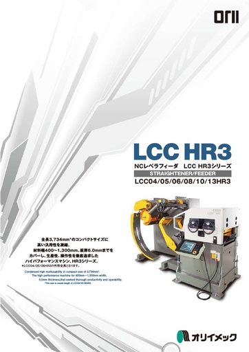 LCC HR3 Straightener/Feeder