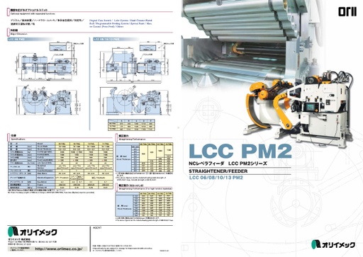 LCC PM2 Straightener/Feeder