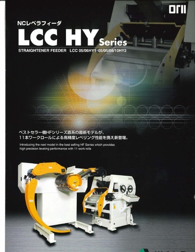 LCC HY Straightener/Feeder